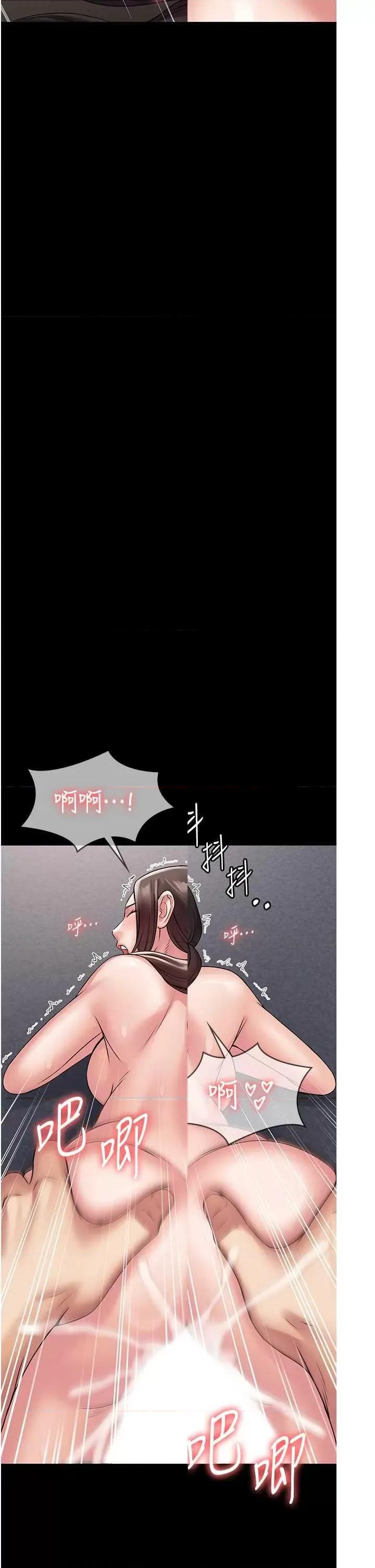 PUA完全攻略 PUA完全攻略 59 第35页