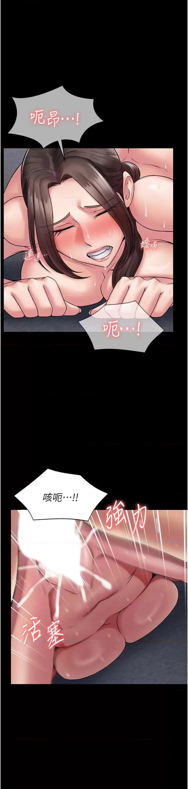 PUA完全攻略 PUA完全攻略 59 第37页