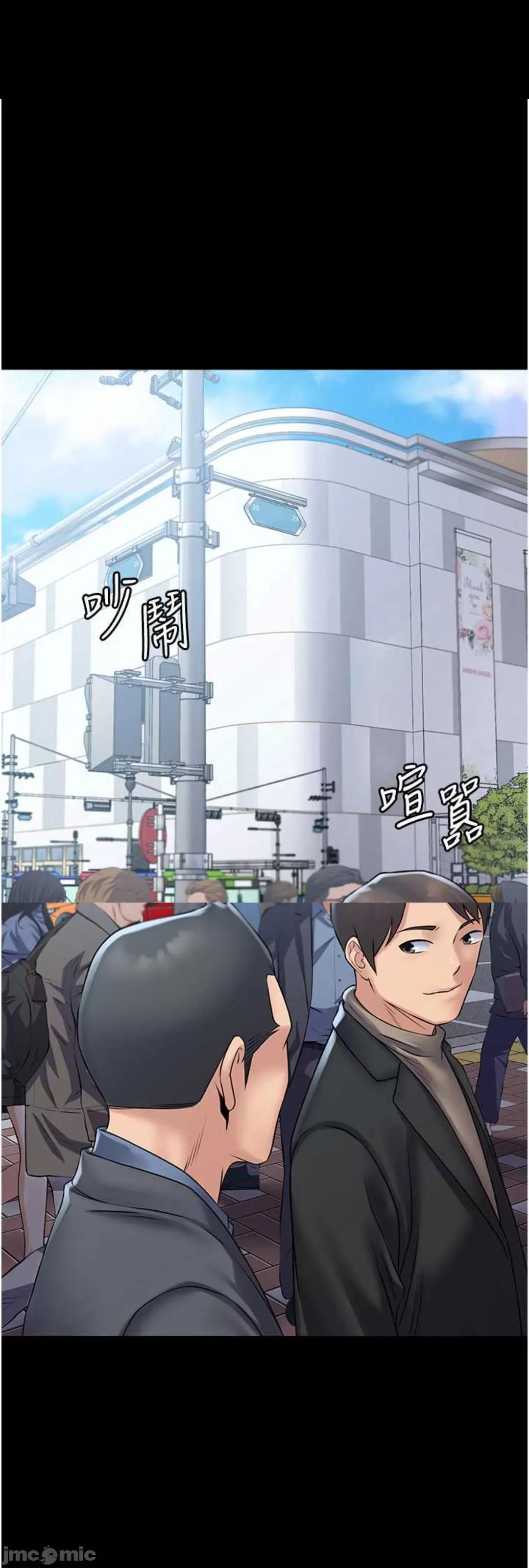 PUA完全攻略 PUA完全攻略 60 第1页