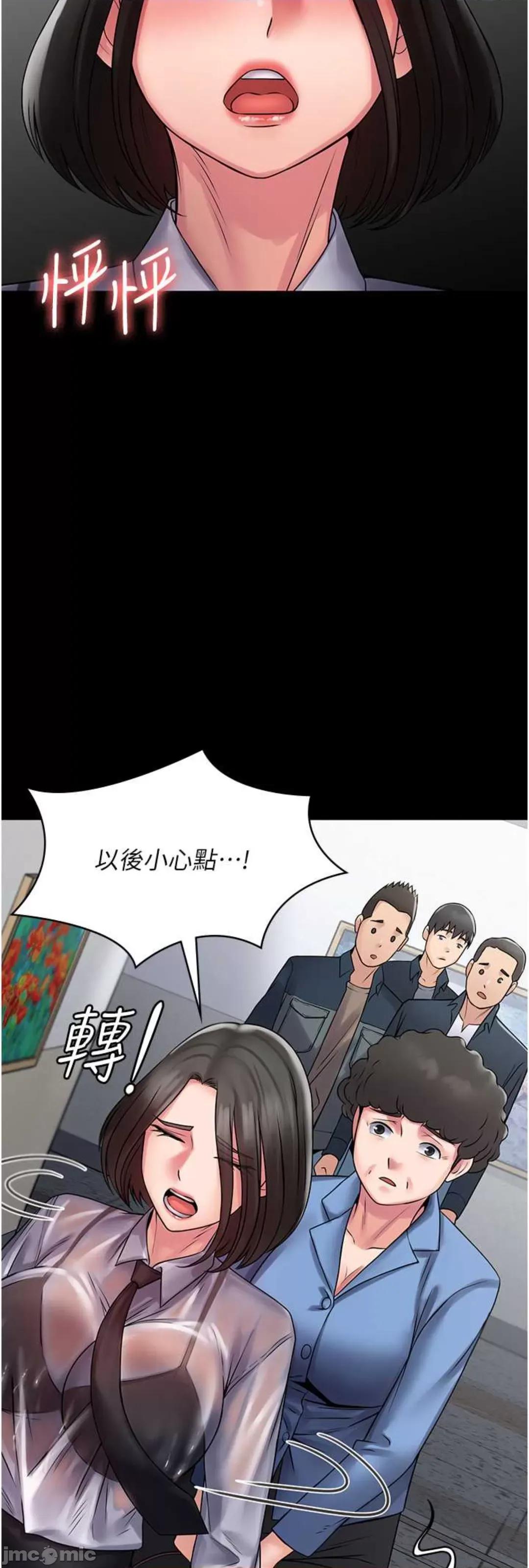 PUA完全攻略 PUA完全攻略 60 第10页