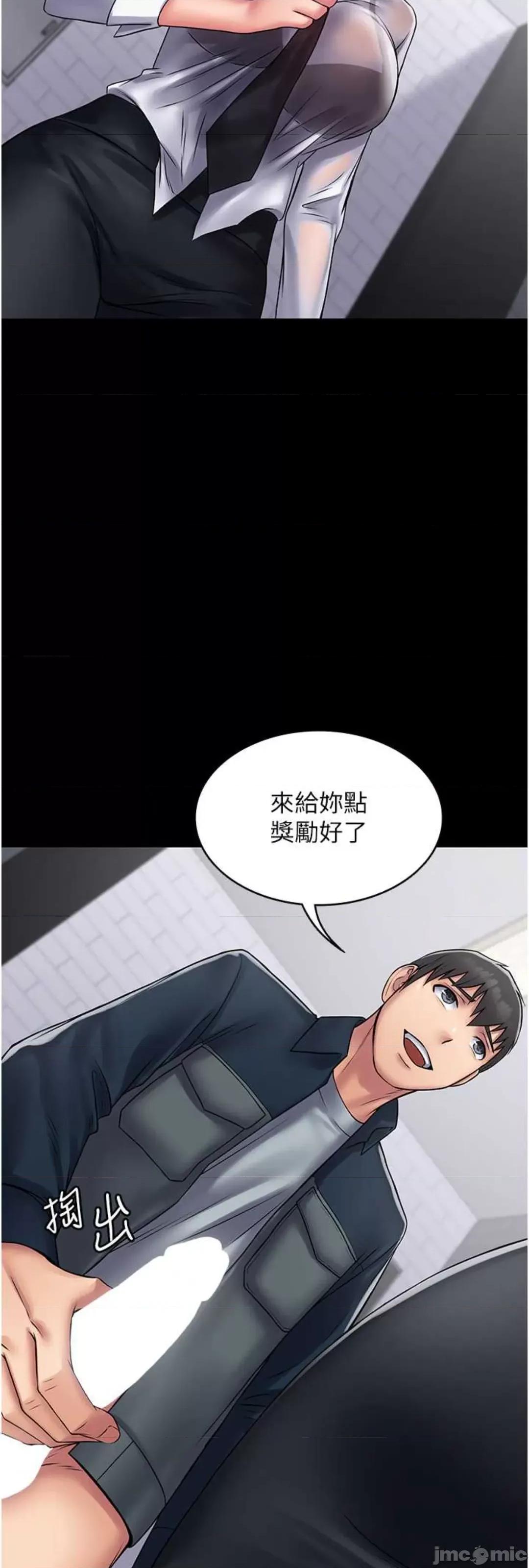 PUA完全攻略 PUA完全攻略 60 第20页