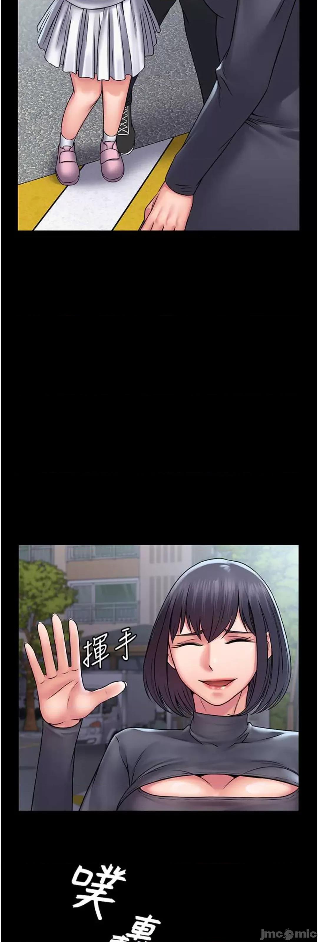 PUA完全攻略 PUA完全攻略 60 第36页