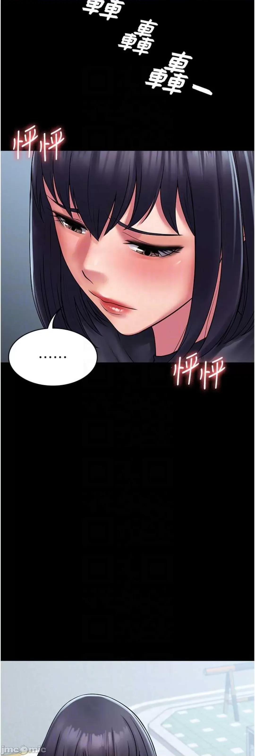 PUA完全攻略 PUA完全攻略 60 第37页
