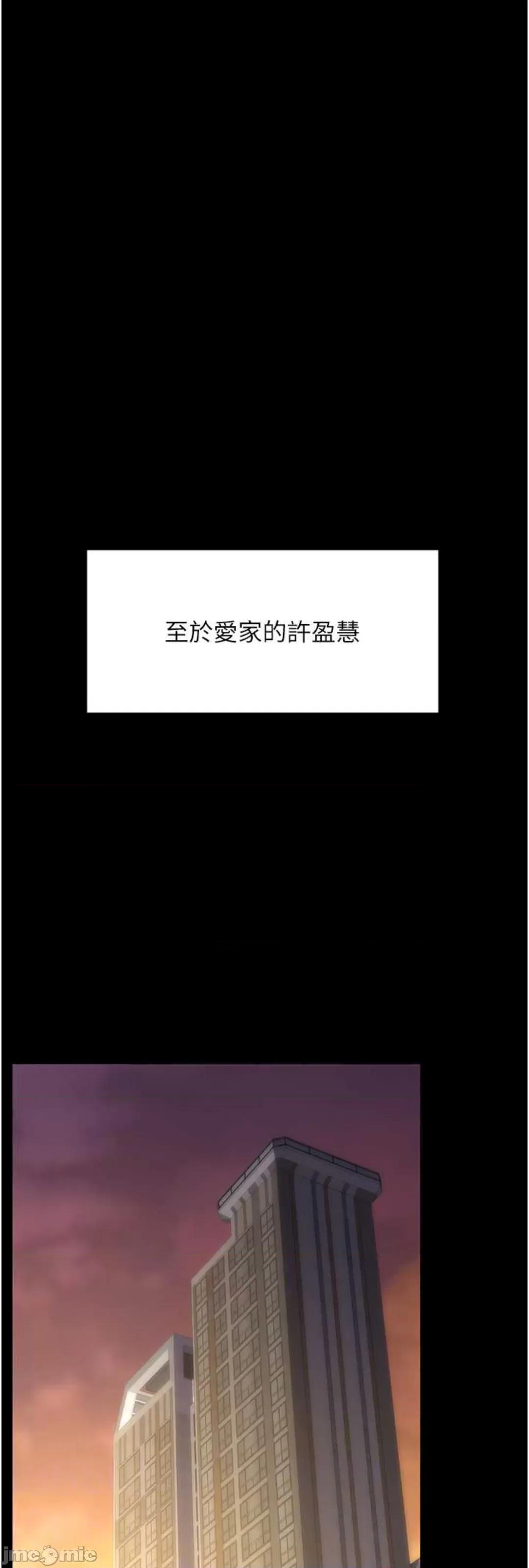 PUA完全攻略 PUA完全攻略 60 第39页