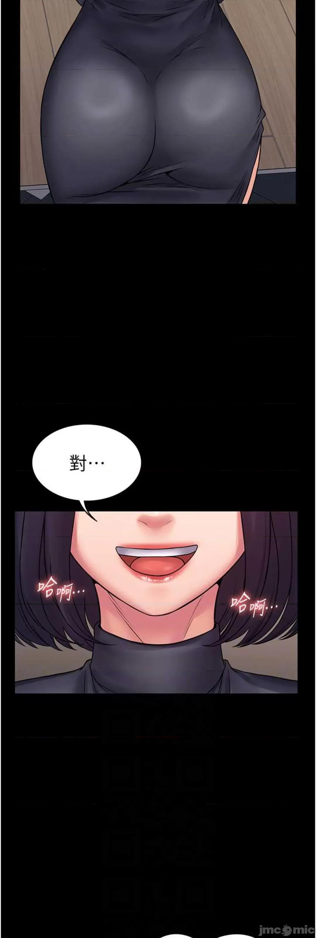 PUA完全攻略 PUA完全攻略 60 第42页