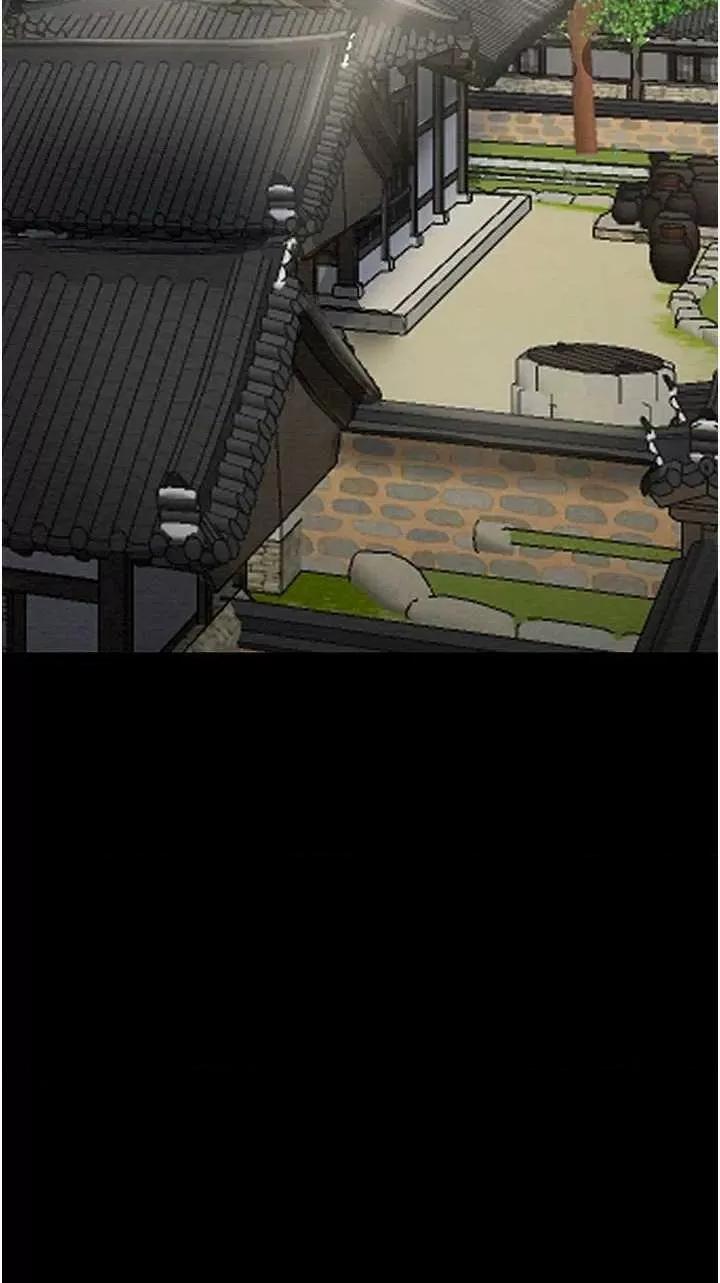 最强家丁 最强家丁 9 第46页
