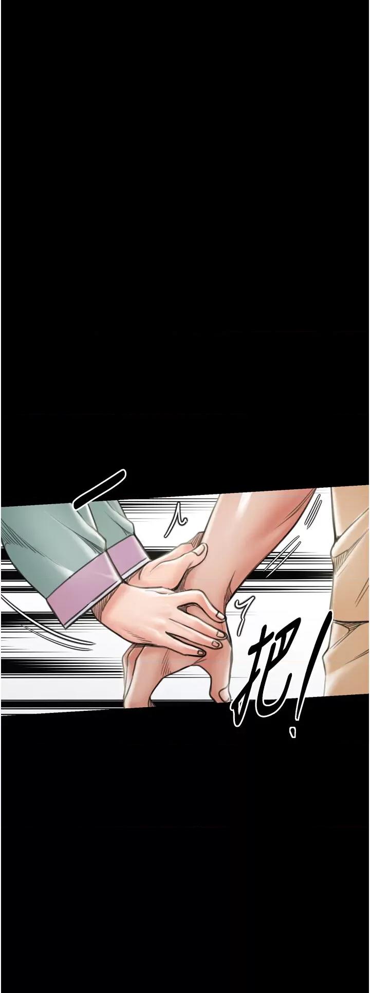 最强家丁 最强家丁第28话 以性命为代价的赌博 第64页