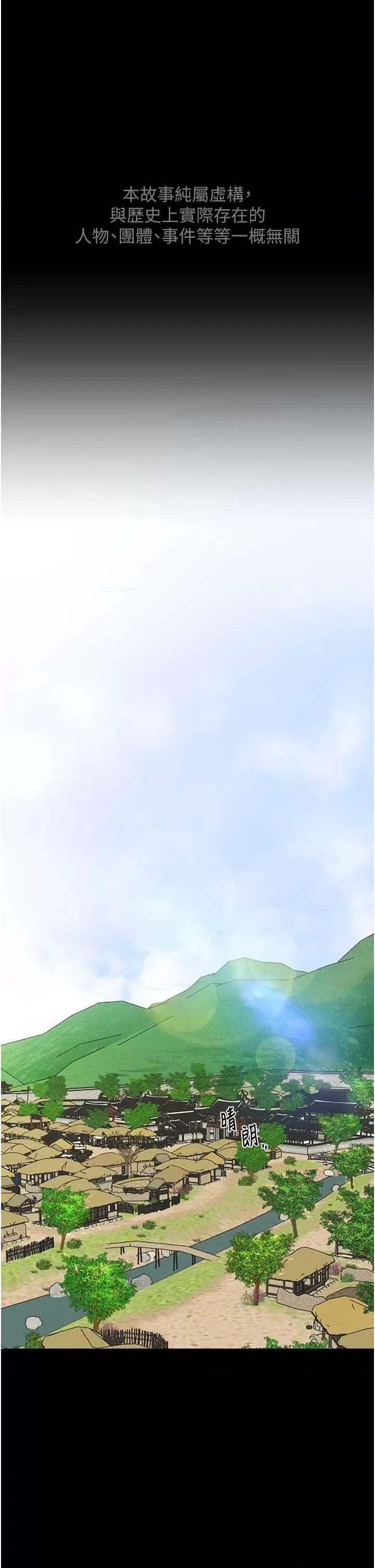 最强家丁 最强家丁 第1页