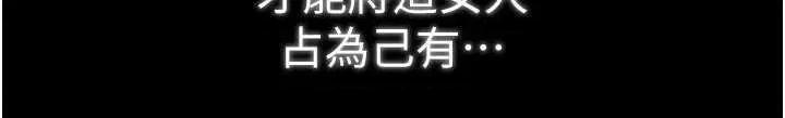 最强家丁 最强家丁 第63页