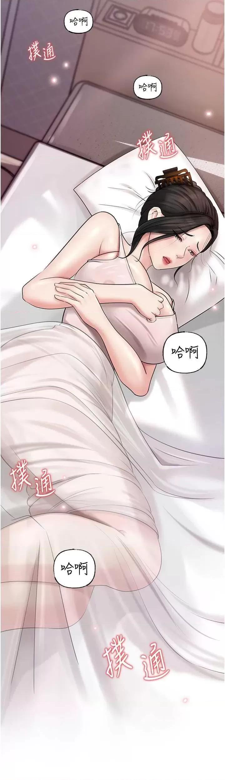 嶽母為何那樣 嶽母為何那樣 12 第35页