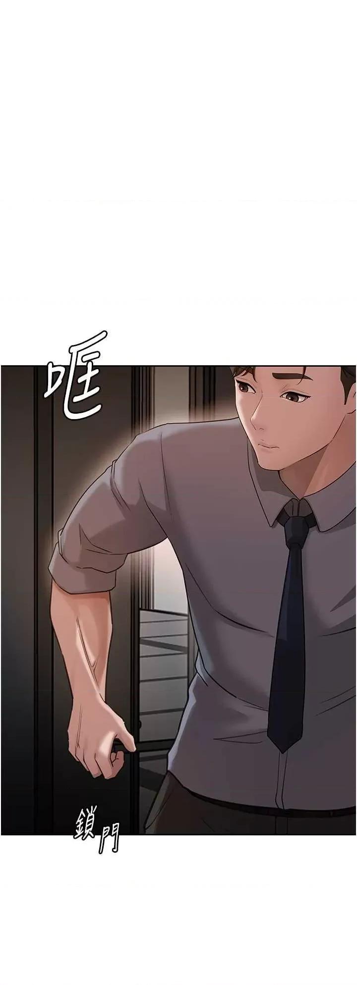嶽母為何那樣 嶽母為何那樣14 第2页