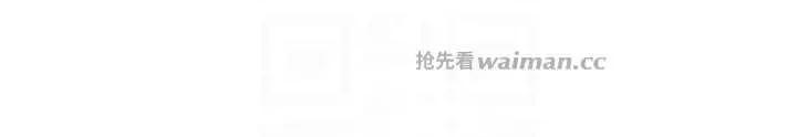 嶽母為何那樣 嶽母為何那樣 18 第6页