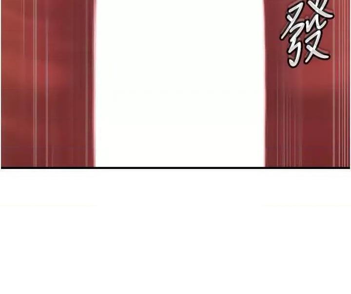 嶽母為何那樣 嶽母為何那樣24 第37页