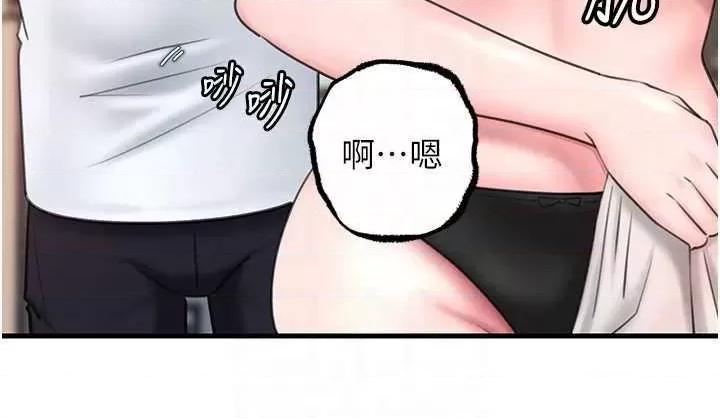 嶽母為何那樣 嶽母為何那樣28 第10页