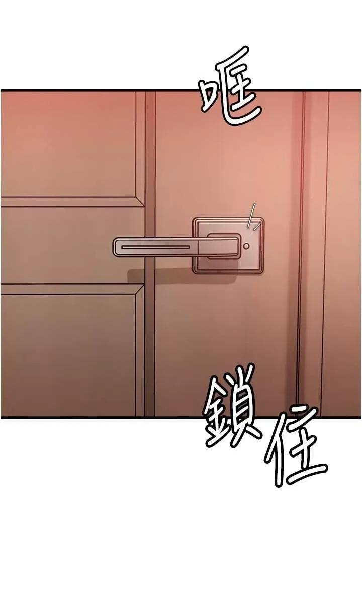 嶽母為何那樣 嶽母為何那樣32 第4页