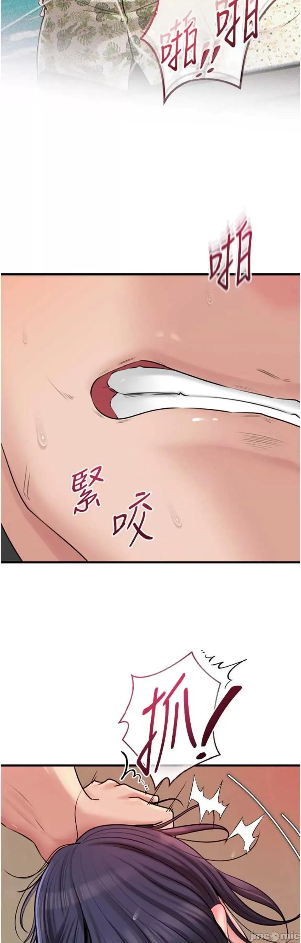 嶽母為何那樣 嶽母為何那樣63 第30页