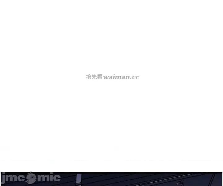 嶽母為何那樣 嶽母為何那樣-歪漫科技77 第25页