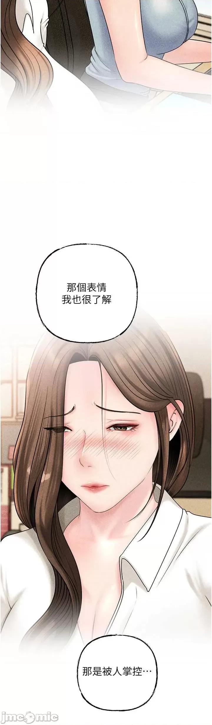 嶽母為何那樣 嶽母為何那樣-歪漫科技77 第41页