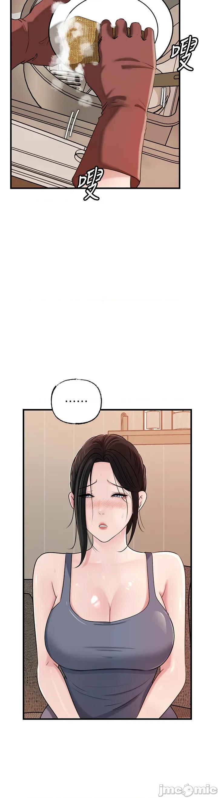 嶽母為何那樣 嶽母為何那樣_-_第89話_小姨子的自慰秀_-_bakamh巴卡漫畫 第3页