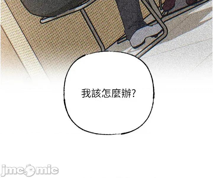嶽母為何那樣 嶽母為何那樣_-_第89話_小姨子的自慰秀_-_bakamh巴卡漫畫 第8页