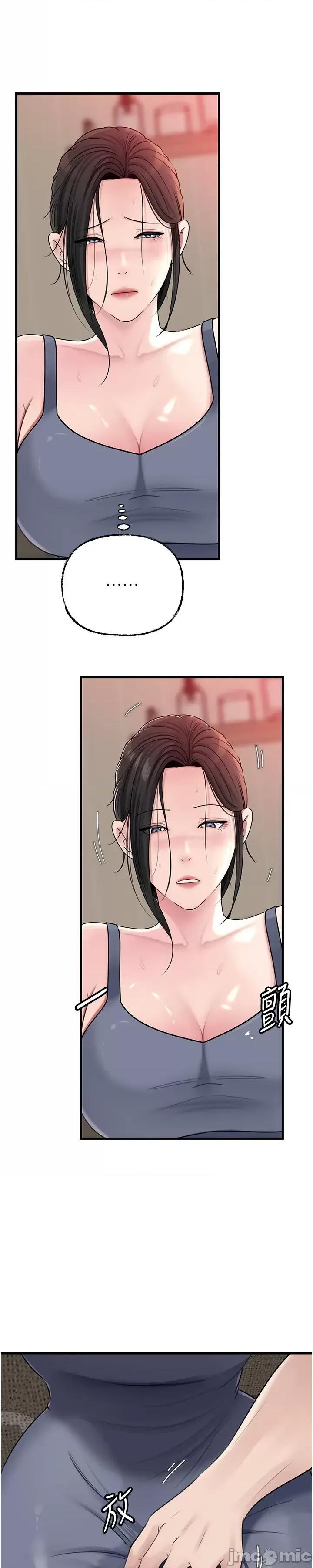 嶽母為何那樣 嶽母為何那樣_-_第89話_小姨子的自慰秀_-_bakamh巴卡漫畫 第10页