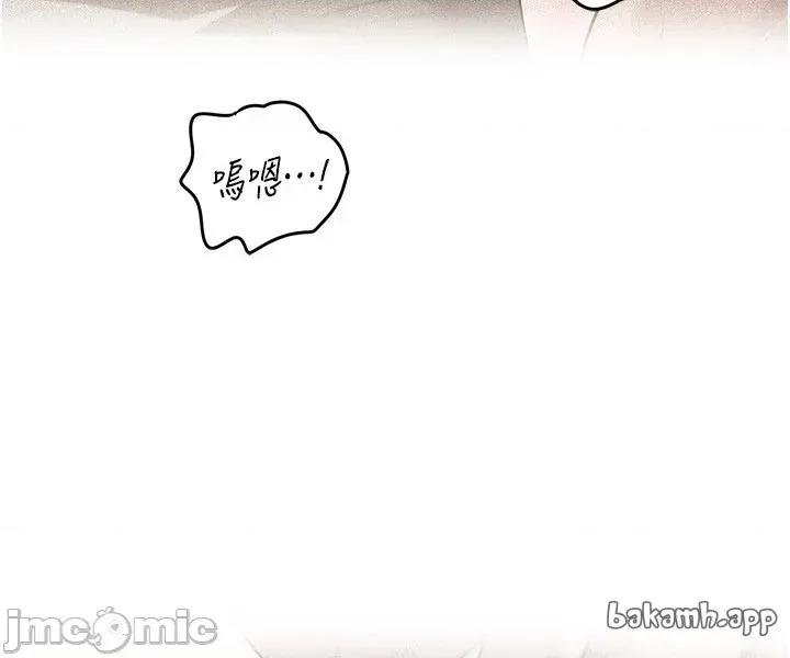 嶽母為何那樣 嶽母為何那樣_-_第94話 第2页