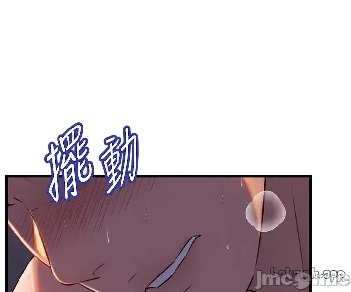 嶽母為何那樣 嶽母為何那樣_-_第94話 第18页
