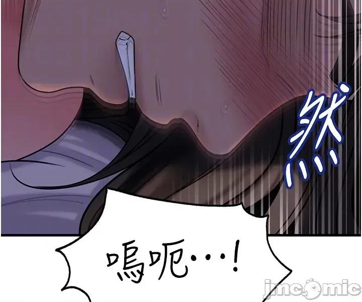 嶽母為何那樣 嶽母為何那樣_-_第94話 第27页