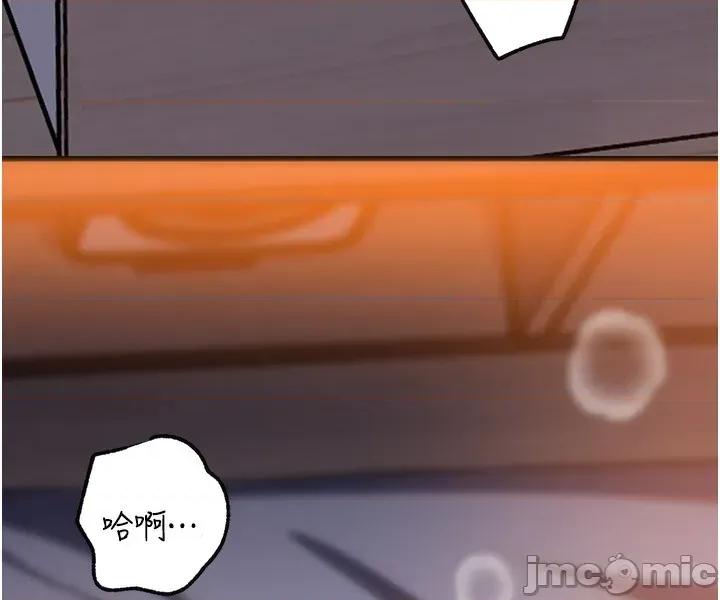嶽母為何那樣 嶽母為何那樣_-_第94話 第60页