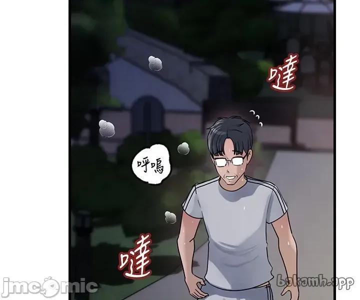 嶽母為何那樣 嶽母為何那樣_-_第95話 第13页