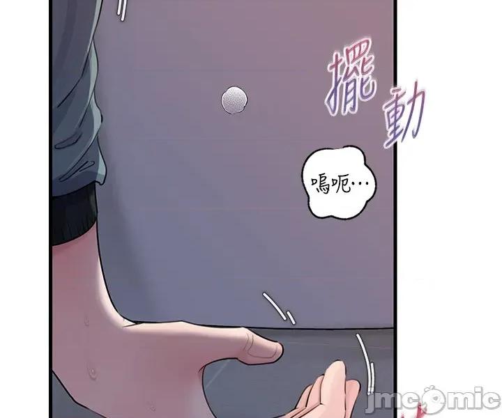 嶽母為何那樣 嶽母為何那樣_-_第95話 第32页