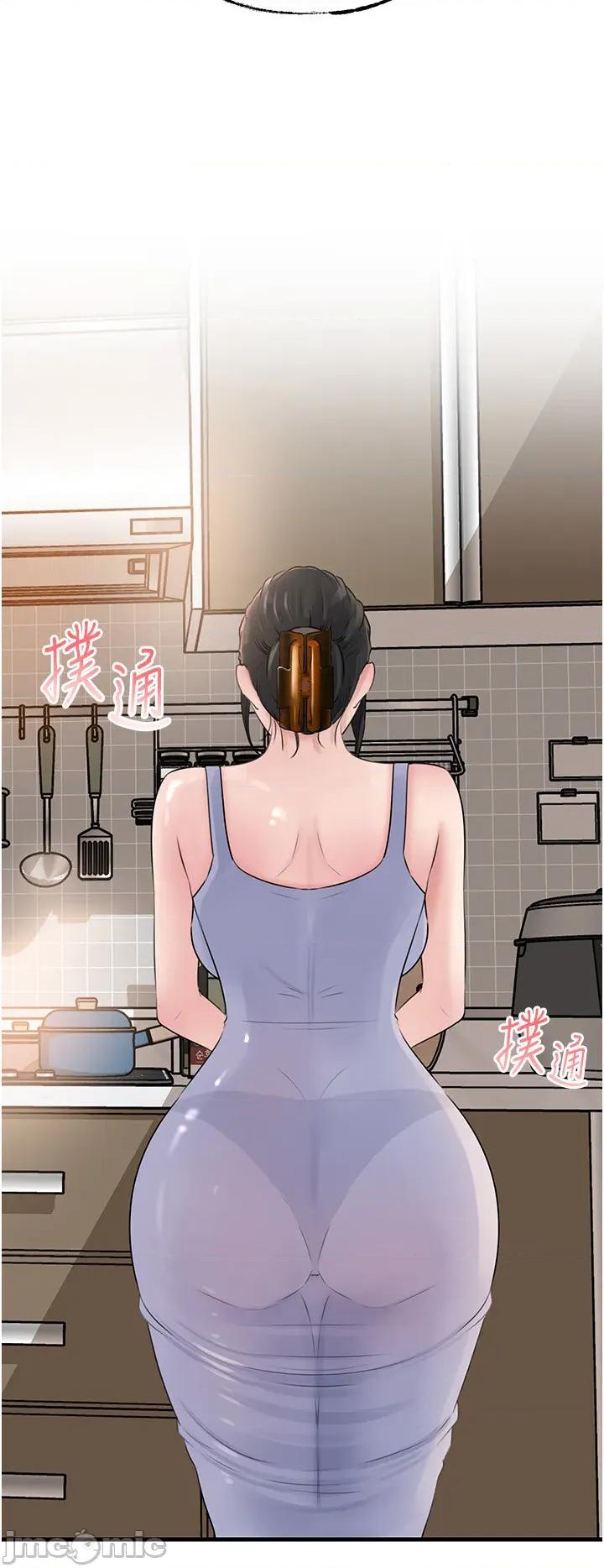嶽母為何那樣 嶽母為何那樣_-_第95話 第49页