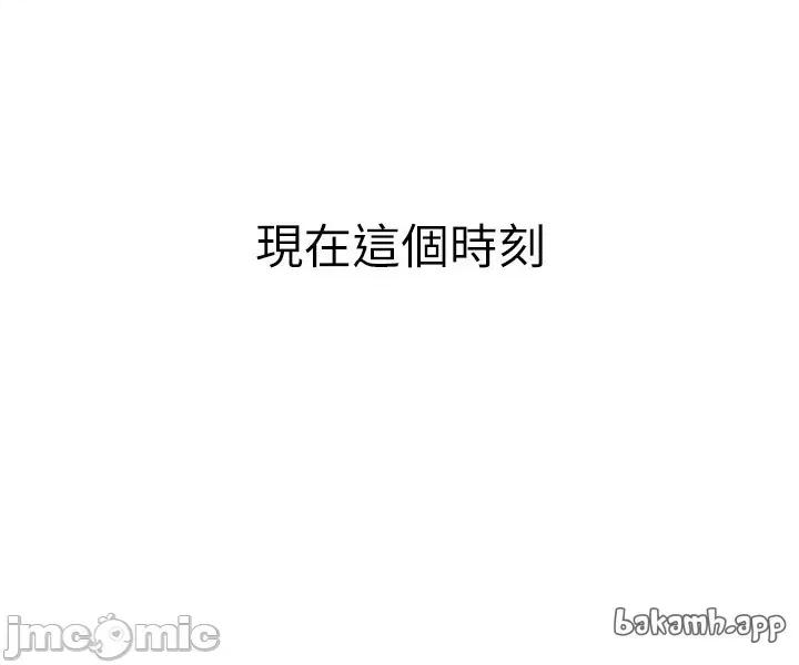 嶽母為何那樣 嶽母為何那樣_-_第96話 第39页