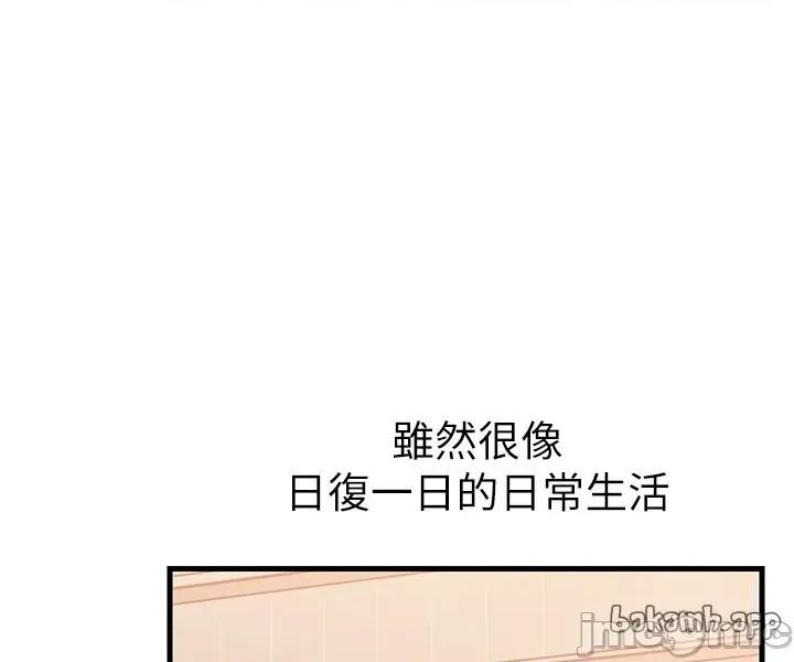 嶽母為何那樣 嶽母為何那樣_-_第96話 第48页