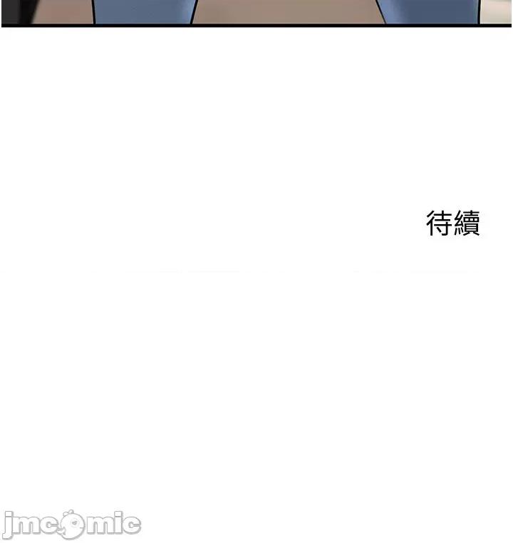 嶽母為何那樣 嶽母為何那樣_-_第96話 第65页