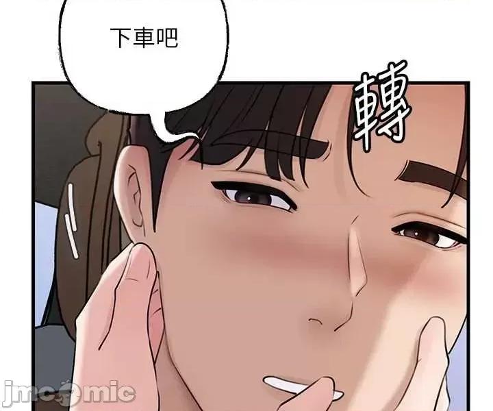 嶽母為何那樣 嶽母為何那樣-98 第24页