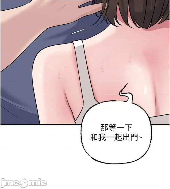 嶽母為何那樣 嶽母為何那樣 100 第6页