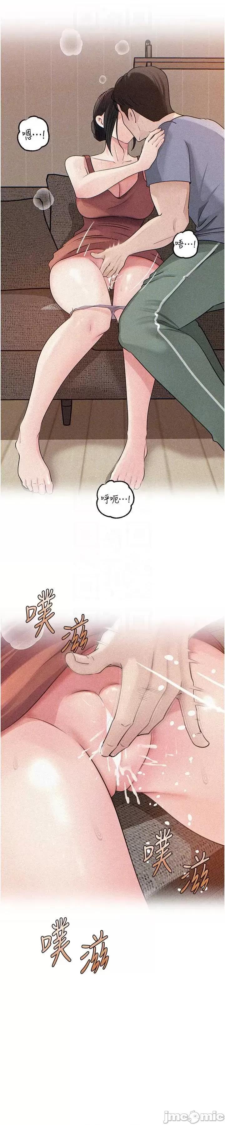嶽母為何那樣 嶽母為何那樣 100 第20页