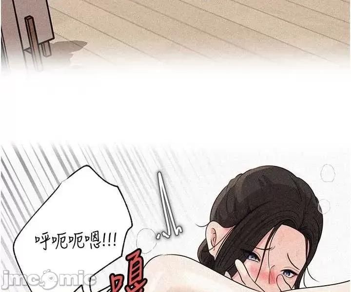 嶽母為何那樣 嶽母為何那樣 100 第24页