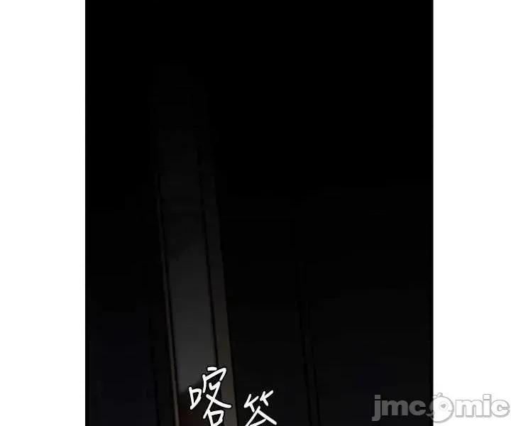 嶽母為何那樣 嶽母為何那樣 100 第42页