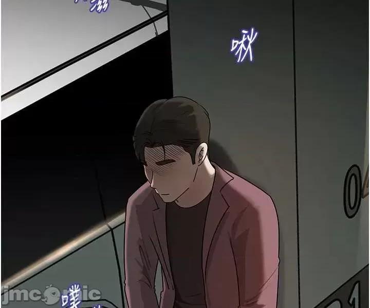 嶽母為何那樣 嶽母為何那樣101 第30页