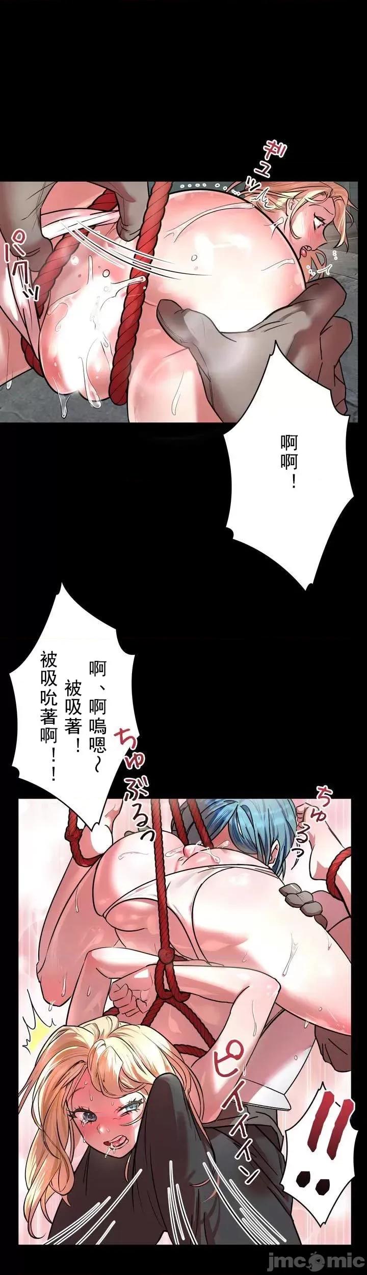 妄想王～用电脑的力量在现实如入无人之境 妄想王～用电脑的力量在现实如入无人之境 [禁漫汉化组] 第10页
