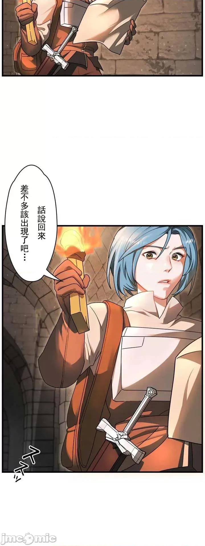 妄想王～用电脑的力量在现实如入无人之境 妄想王~5 第3页