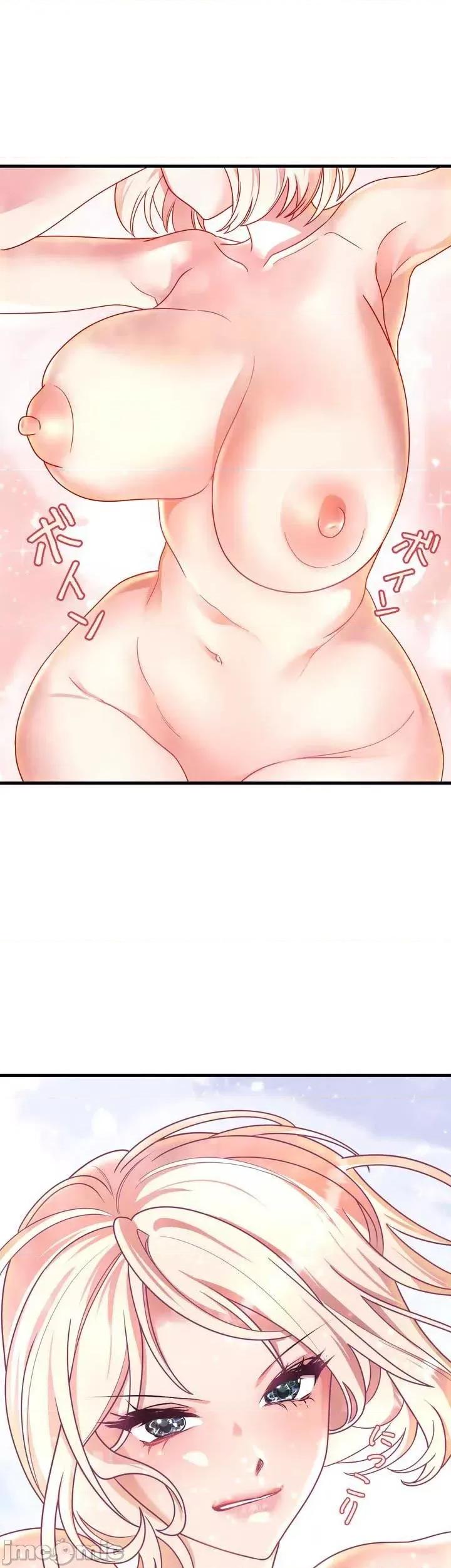 妄想王～用电脑的力量在现实如入无人之境 妄想王~5 第31页