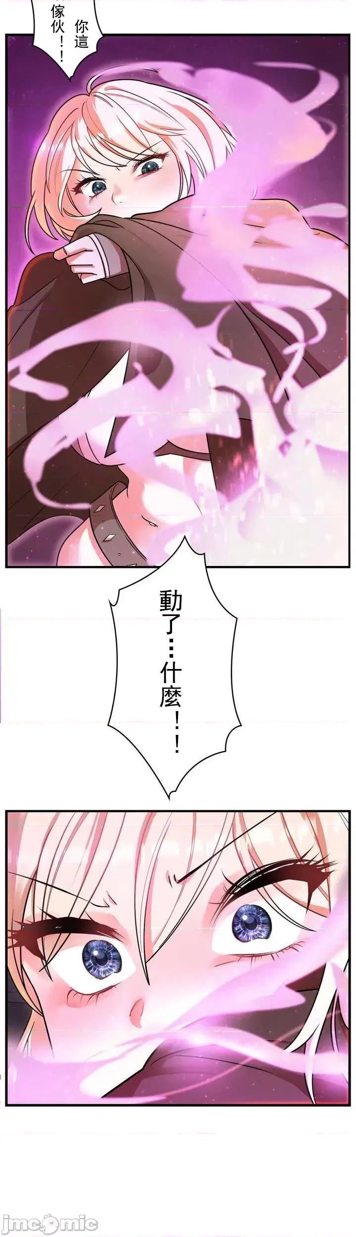 妄想王～用电脑的力量在现实如入无人之境 妄想王~5 第39页
