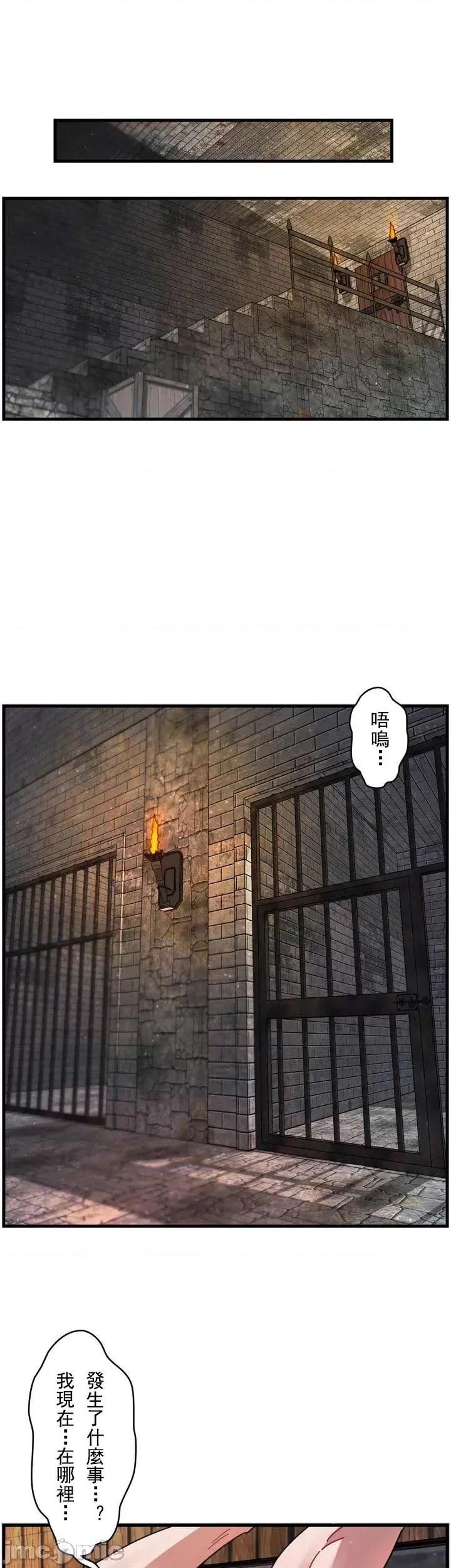 妄想王～用电脑的力量在现实如入无人之境 妄想王~5 第42页
