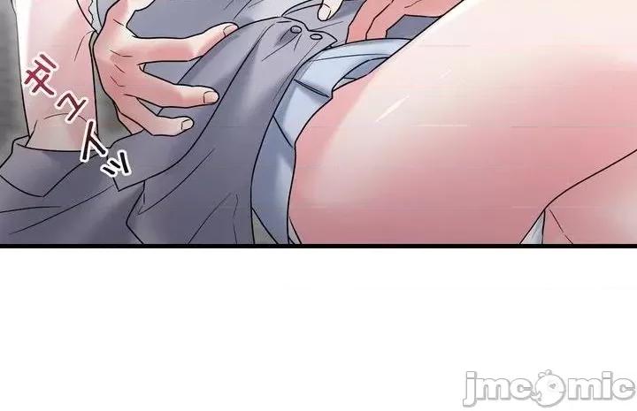 妄想王～用电脑的力量在现实如入无人之境 妄想王12 第36页