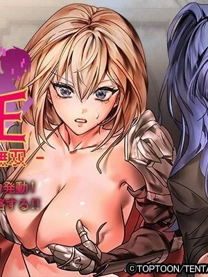 妄想王～用电脑的力量在现实如入无人之境