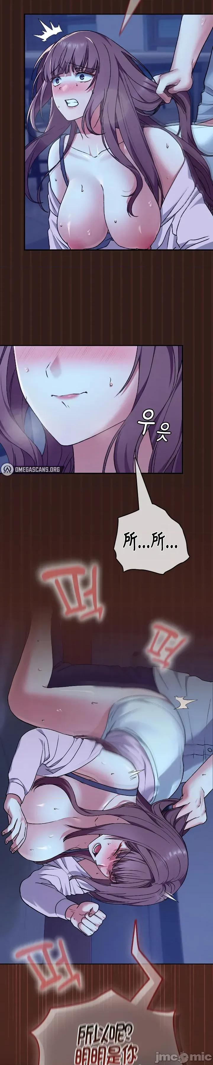 在学校要保密哦 在学校要保密哦 9 第18页