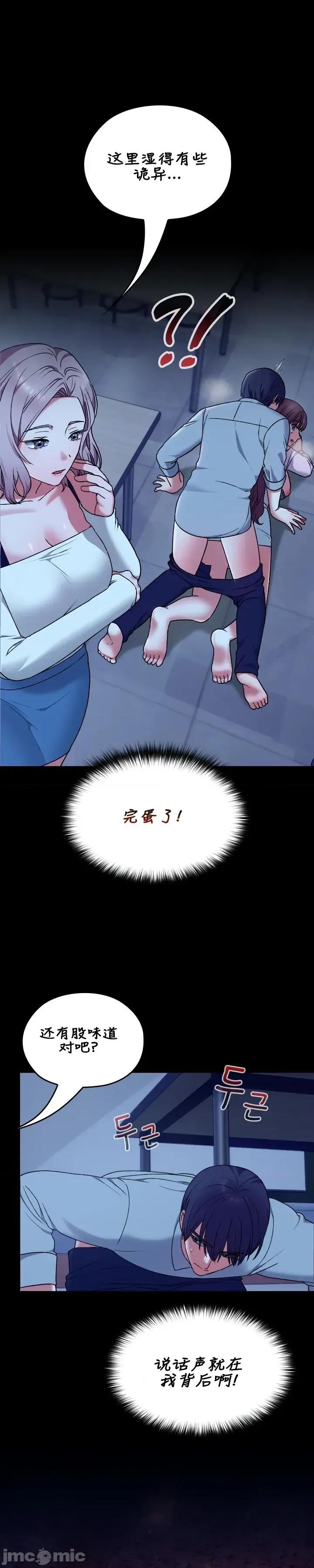 在学校要保密哦 在学校要保密哦 10 第1页